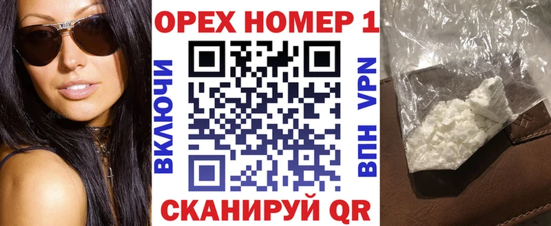 COCAIN 99%  kraken как войти  Семёнов  где найти  
