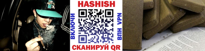 ГАШИШ гарик хочу Семёнов