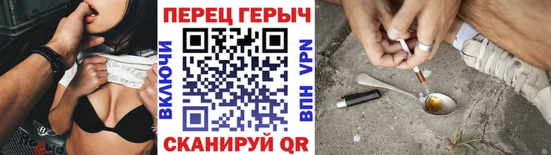 Героин гречка Семёнов