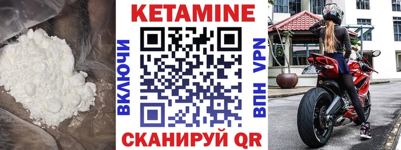 КЕТАМИН VHQ  где продают   kraken ССЫЛКА  Семёнов 