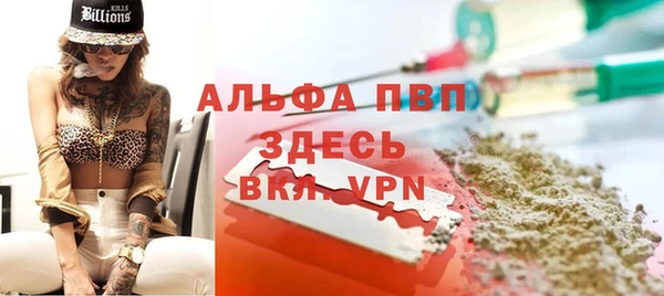 Альфа ПВП Арсеньев