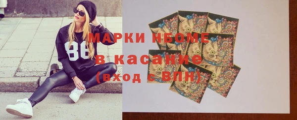 стафф Армянск