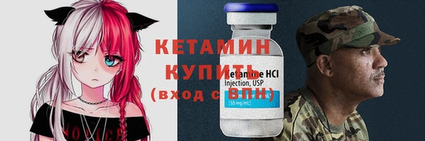 Альфа ПВП Арсеньев