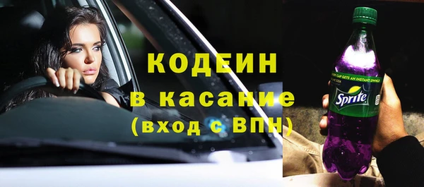 стафф Армянск