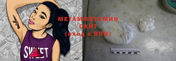 метамфетамин Аркадак