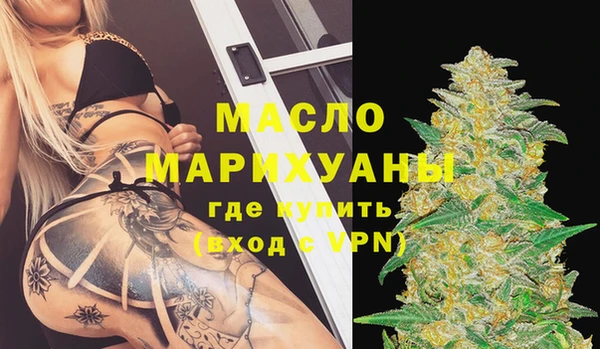 стафф Армянск