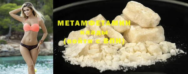 метамфетамин Аркадак