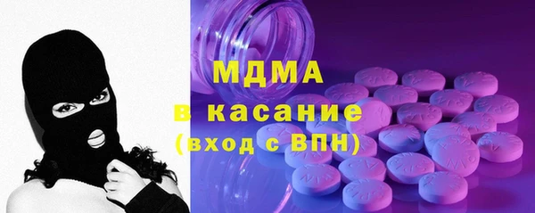 стафф Армянск