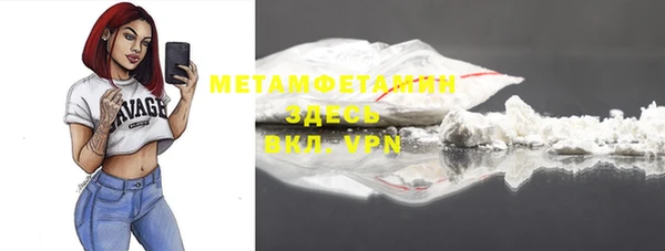 метамфетамин Аркадак