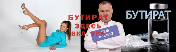 стафф Армянск