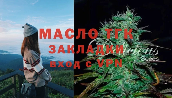 метамфетамин Аркадак