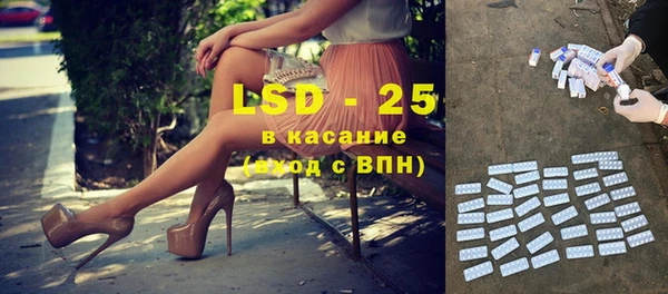 стафф Армянск