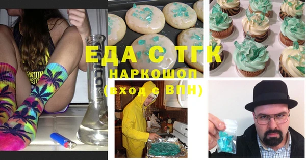 стафф Армянск