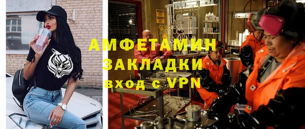 метамфетамин Аркадак