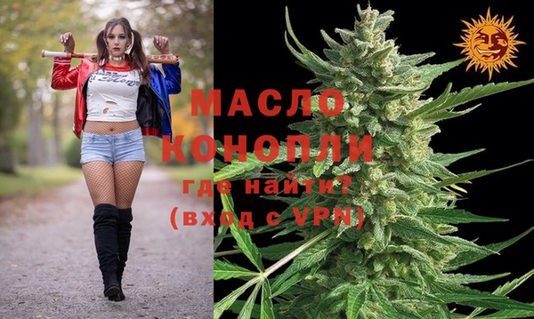 метамфетамин Аркадак