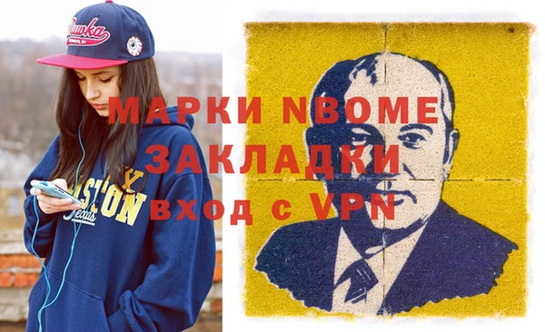 стафф Армянск