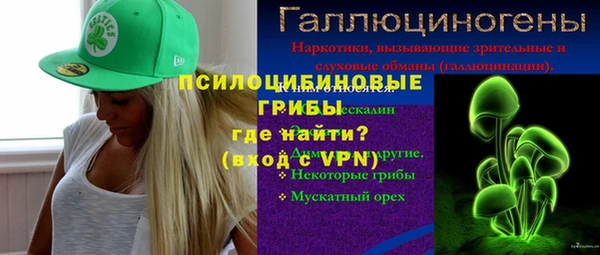 стафф Армянск