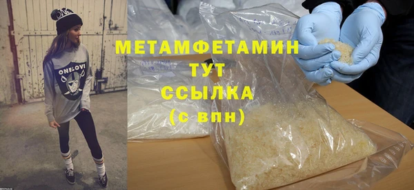 кокс Протвино