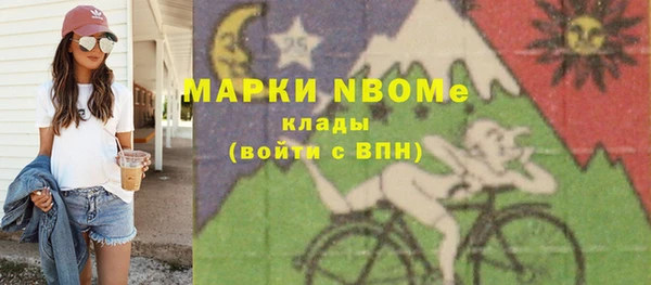 метамфетамин Аркадак