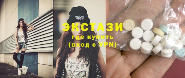стафф Армянск