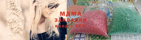 метамфетамин Аркадак