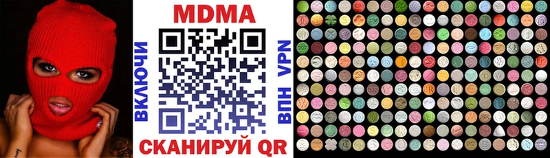 MDMA Molly  Семёнов 