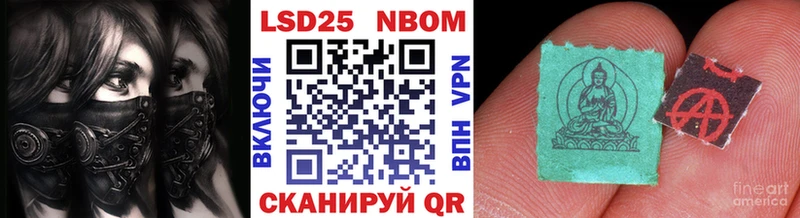 продажа наркотиков  Семёнов  Марки NBOMe 1500мкг 