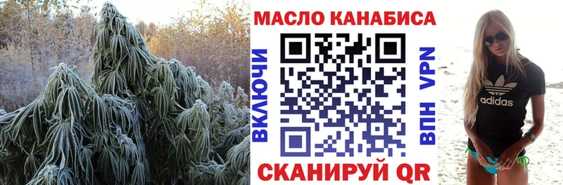 Дистиллят ТГК концентрат Семёнов